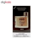 عطر جیبی مردانه اسمارت کالکشن کد 265 مدل دانهیل حجم 15 میلی لیتر
