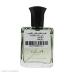 عطر جیبی مردانه پاور پالس مدل Pegasus حجم 25 میلی لیتر