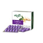کپسول زیـنـتـوما گل دارو بسته 30 عددی