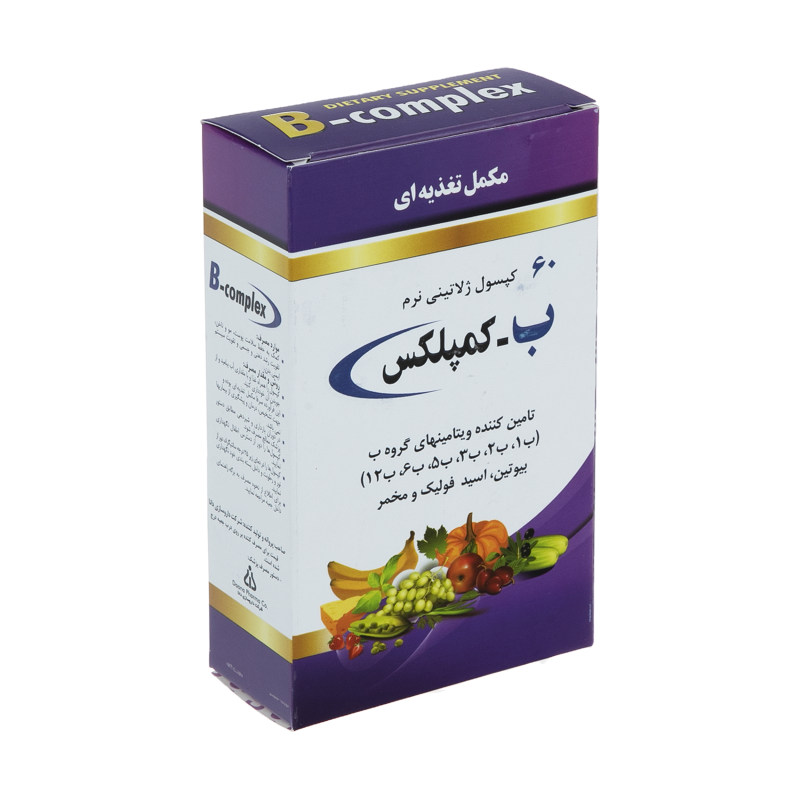 کپسول ب – کمپلکس بسته 60 عددی