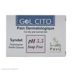 پن گل سیتو مدل درماتولوژیک 5.5 pH وزن 100 گرم