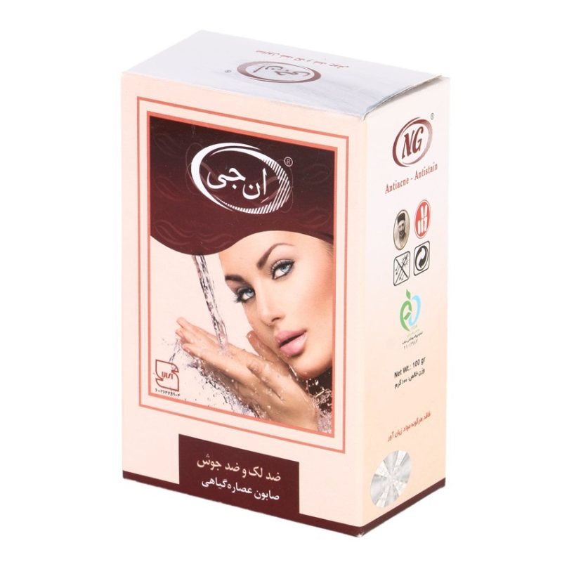 صابون ضد جوش و ضد لک ان جی مدل Herbal وزن 100 گرم_63277bbab164a.jpeg صابون ضد جوش و ضد لک ان جی مدل Herbal وزن 100 گرم
