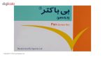 صابون ساپونین مدل Bibacter مقدار 100 گرم