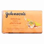 صابون جانسون مدل Unwind وزن 125 گرم