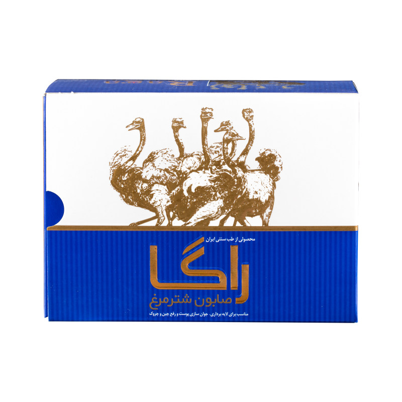صابون لایه بردار راگا مدل شترمرغ کد 01 وزن 90 گرم_6328f6bcb4390.jpeg صابون لایه بردار راگا مدل شترمرغ کد 01 وزن 90 گرم