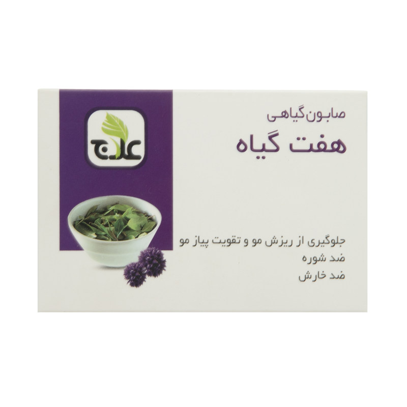 صابون ضد شوره علاج مدل هفت گیاه وزن ۱۰۰ گرم_632778b2c39f1.jpeg صابون ضد شوره علاج مدل هفت گیاه وزن ۱۰۰ گرم