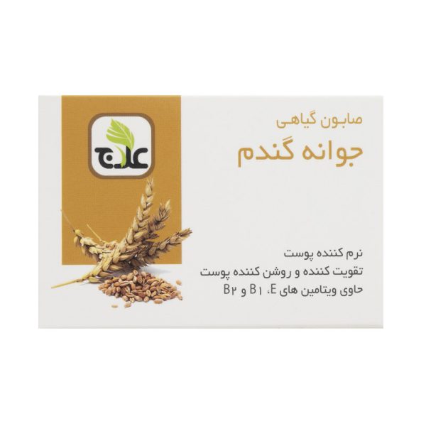 صابون نرم کننده علاج مدل جوانه گندم وزن ۱۰۰ گرم