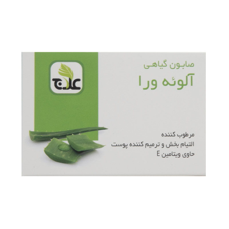 صابون مرطوب کننده علاج مدل آلوئه ورا وزن ۱۰۰ گرم_632737c75cc5a.jpeg صابون مرطوب کننده علاج مدل آلوئه ورا وزن ۱۰۰ گرم