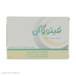 صابون فیتووان کد 002 مقدار 100 گرم