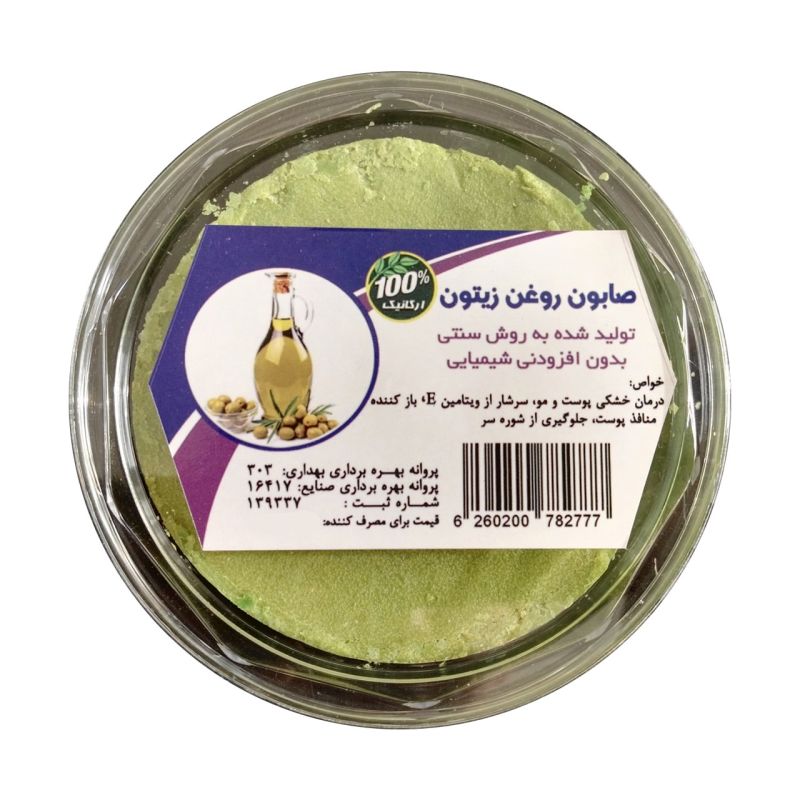 صابون زیتون اصالت مدل گرد مقدار 150 گرم_632784e90b3a8.jpeg صابون زیتون اصالت مدل گرد مقدار 150 گرم