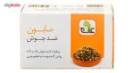 صابون ضد جوش علاج مقدار 100 گرم