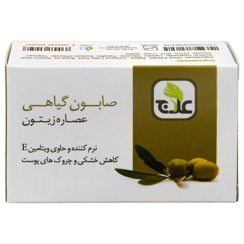 صابون گیاهی علاج مدل عصاره زیتون مقدار 100 گرم_63277266d3361.jpeg صابون گیاهی علاج مدل عصاره زیتون مقدار 100 گرم