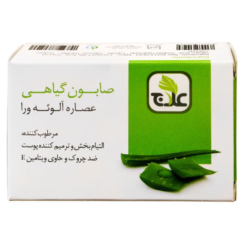 صابون گیاهی علاج مدل عصاره آلوئه ورا مقدار 100 گرم_6328e2a78b32b.jpeg صابون گیاهی علاج مدل عصاره آلوئه ورا مقدار 100 گرم