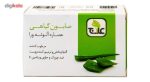 صابون گیاهی علاج مدل عصاره آلوئه ورا مقدار 100 گرم