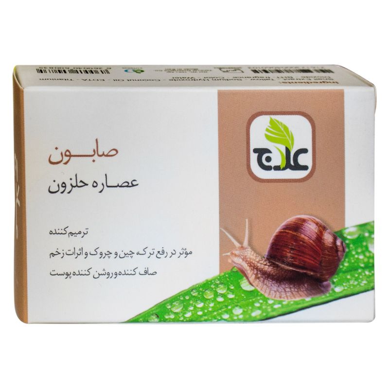 صابون علاج مدل عصاره حلزون مقدار 100 گرم_63278e5219e15.jpeg صابون علاج مدل عصاره حلزون مقدار 100 گرم
