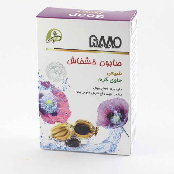 صابون ضد جوش پنجاه و هشت هشتاد  مدل خشخاش وزن 100 گرم