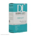 پن کاهش دهنده چربی درمالیفت مدل Sebolift وزن 100 گرم