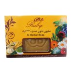 صابون روبی مدل 12 گیاه مقدار 110 گرم
