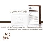 صابون لایه بردار و روشن کننده فلو مدل لیکوریس وزن 100 گرم