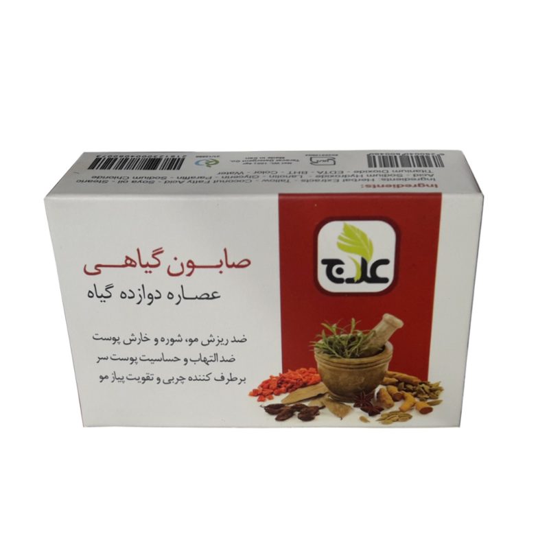 صابون علاج کد 12 وزن 100 گرم_632a4742c4a6c.jpeg صابون علاج کد 12 وزن 100 گرم
