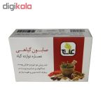صابون علاج کد 12 وزن 100 گرم