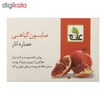 صابون لایه بردار علاج مدل عصاره انار مقدار 100 گرم