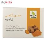 صابون سفید کننده و روشن کننده علاج مدل زردچوبه مقدار 100 گرم