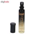 عطر جیبی جنتالین مدل OPOOS Amouag