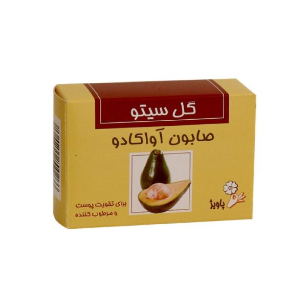 صابون گل سیتو مدل Moisturizing And Nourishing وزن ۱۲۵ گرم