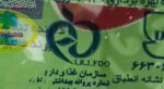 صابون حمام نخل مدل Green مقدار 130 گرم