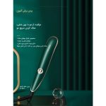 برس حرارتی مدل HS-8006