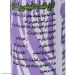 شامپو مو پرژک مدل Rosemary وزن 450 گرم بسته 2 عددی
