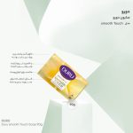 صابون دورو مدل smooth Touch مقدار 90 گرم