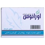 صابون گیاهی اورانوس مدل کرم دار 100 گرمی