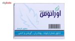 صابون گیاهی اورانوس مدل کرم دار 100 گرمی