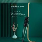برس حرارتی مدل HS-8006
