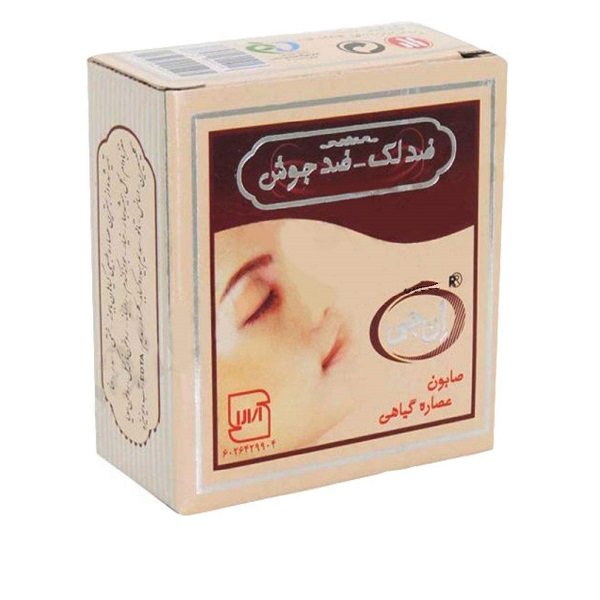 صابون ضد جوش و ضد لک ان جی مدل هربال وزن 50 گرم مجموعه 2 عددی_63276eb858961.jpeg صابون ضد جوش و ضد لک ان جی مدل هربال وزن 50 گرم مجموعه 2 عددی