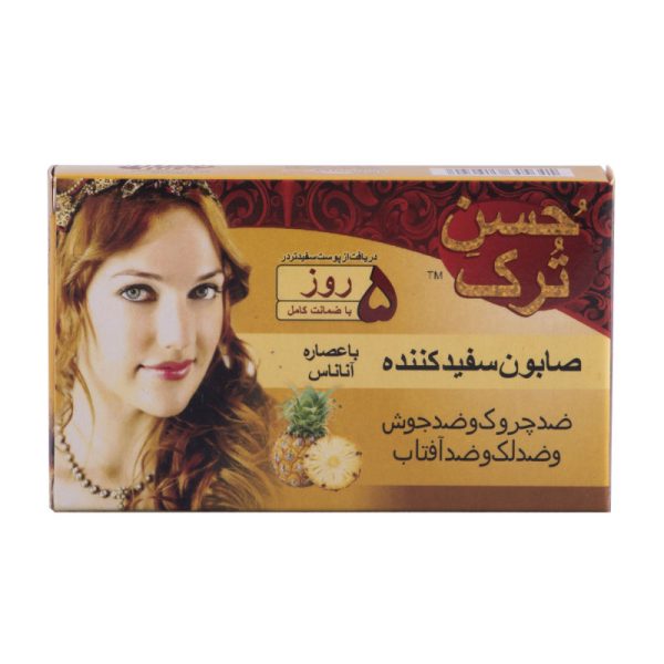 صابون سفید کننده و روشن کننده حسن ترک کد 01 وزن 90 گرم