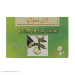 صابون گل سیتو مدل گرین تی وزن 100 گرم