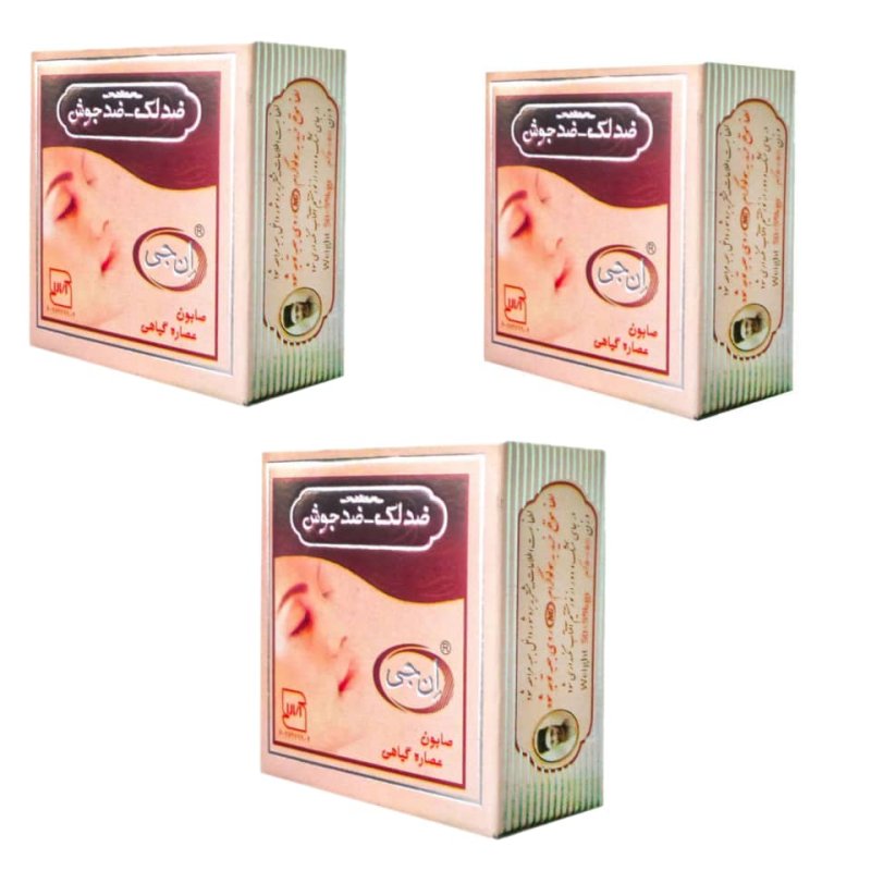 صابون ضد جوش و ضد لک ان جی مدل هربال وزن 50 گرم مجموعه 3 عددی_632770cf7fd92.jpeg صابون ضد جوش و ضد لک ان جی مدل هربال وزن 50 گرم مجموعه 3 عددی