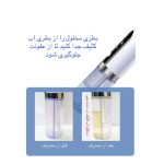 میکرودرم مدل ISO-9001