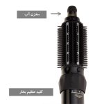 برس حرارتی براون مدل AS530