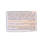 شامپو مو واگراس مدل کراتینه حجم 400 میلی لیتر