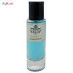 عطر جیبی مردانه هریسون مدل Noble حجم 30 میلی لیتر
