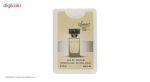 عطر جیبی مردانه اسمارت کالکشن حجم 20 میلی لیتر بسته 4 عددی