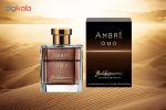 ادو پرفیوم مردانه بالدسارینی مدل Ambre Oud حجم 90 میلی لیتر