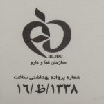 لوسیون مو بهاره مدل هشت گیاه حجم 30 میلی لیتر