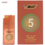 عطر جیبی زنانه بیک مدل Dot Collection No5 حجم 7.5 میلی لیتر