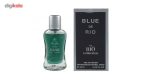 عطر جیبی مردانه ریو کالکشن مدل Rio Blue De Rio حجم 20ml