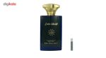 ادو پرفیوم مردانه ریو کالکشن مدلRio Enter World حجم 100ml به همراه عطر جیبی